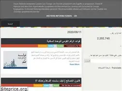 Sites similar to ta2nea.blogspot.com.eg