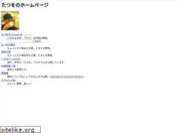 Sites similar to ta2o.net