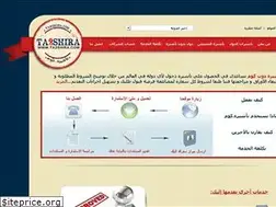 Sites similar to ta2shira.com