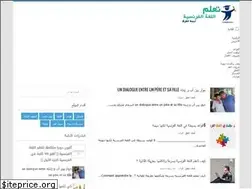 Sites similar to ta3alam-french.blogspot.com