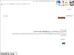 Sites similar to ta3alam-irba7.com