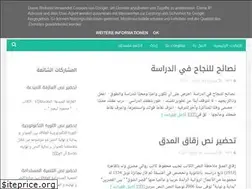 Sites similar to ta3alam313.blogspot.com
