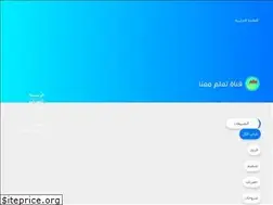 Sites similar to ta3alamma3an.blogspot.com