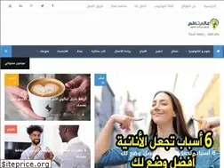 Sites similar to ta3allamdz.com