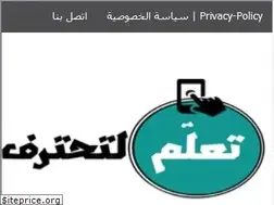 Sites similar to ta3allampro.com