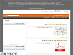 Sites similar to ta3alomfrancais.blogspot.com