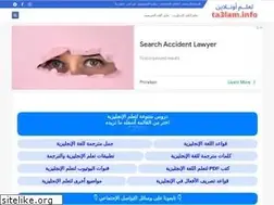 Sites similar to ta3lam.info