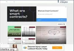 Sites similar to ta3lemk.com