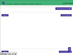 Sites similar to ta3lemkonline.com