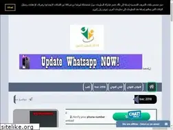 Sites similar to ta3lim-tanawi.blogspot.com