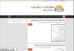 Sites similar to ta3lim1.blogspot.com