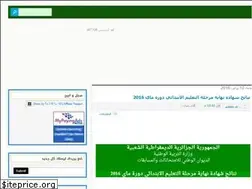 Sites similar to ta3lim4dz.blogspot.com