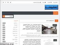Sites similar to ta3limaroc.blogspot.com
