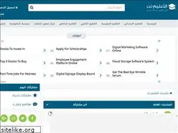 Sites similar to ta3lime.com
