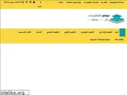 Sites similar to ta3lime.net