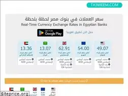 Sites similar to ta3weem.com