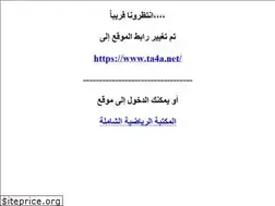 Sites similar to ta4a.us