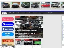 Sites similar to ta4anu.com.ua