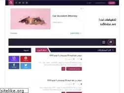 Sites similar to ta5fedat.net