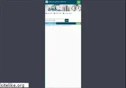 Sites similar to ta7a.net