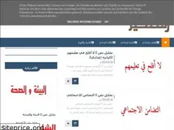 Sites similar to ta7dir.blogspot.com