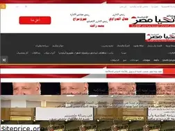Sites similar to ta7iamasr.com