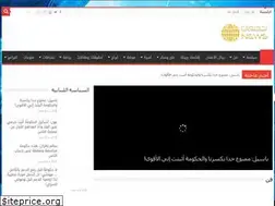 Sites similar to ta7kikatonline.net