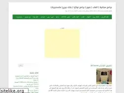Sites similar to ta7meel.info