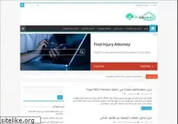 Sites similar to ta7melat.net