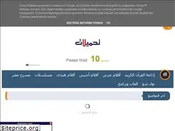 Sites similar to ta7melat1.blogspot.com