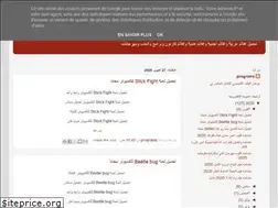 Sites similar to ta7milaflam2020.blogspot.com