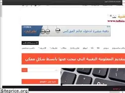 Sites similar to ta8nia.com