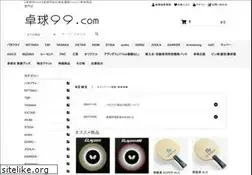 Sites similar to ta999.com