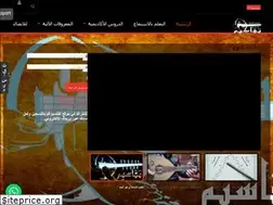 Sites similar to ta9assim.com