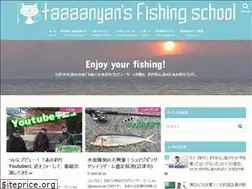 Sites similar to taaaanyans-fishing-school.com
