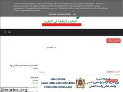 Sites similar to taaalim-maroc.blogspot.com