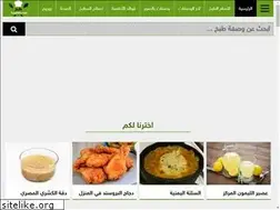 Sites similar to taabkh.com