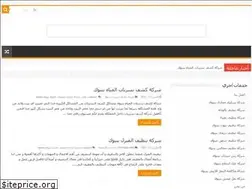 Sites similar to taabook.com