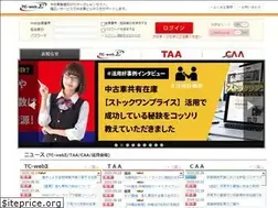 Sites similar to taacaa.jp