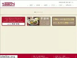 Sites similar to taachi.jp