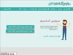 Sites similar to taadollift.com