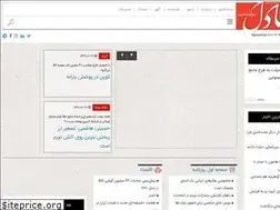 Sites similar to taadolnewspaper.ir