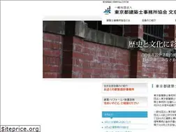 Sites similar to taaf-bunkyo.org