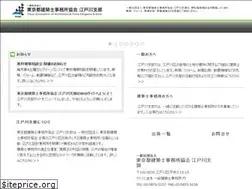 Sites similar to taaf-edogawa.jp