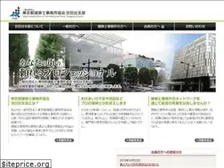 Sites similar to taaf-setagaya.org