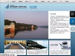 Sites similar to taaf-tachikawa.com