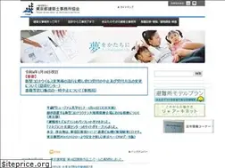 Sites similar to taaf.or.jp