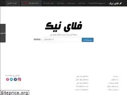 Sites similar to taafrihi.ir