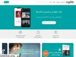 Sites similar to taaghche.ir