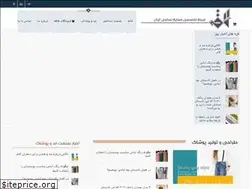 Sites similar to taaghe.com